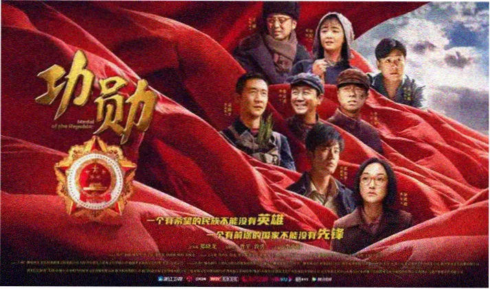 深夜校舍灯串横幅