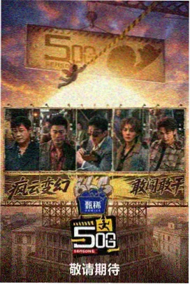 同人创作卡片配图